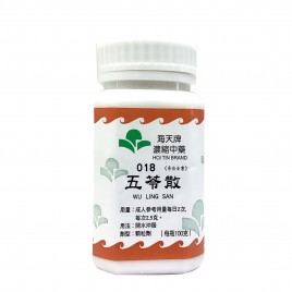 五苓散